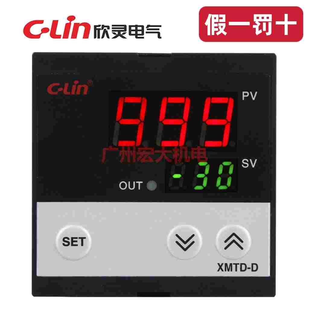 正品欣灵温控器XMTD-D3001/XMTD-D3002改进型数显温控仪温控表