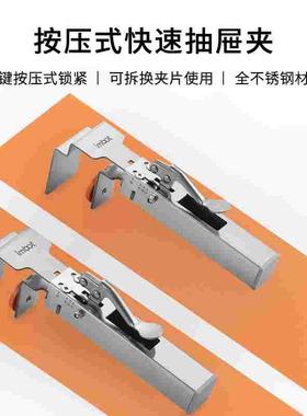 Imbot可调节伸缩不锈钢抽屉夹固定夹可拆夹片拉手抽屉免拉手凹槽