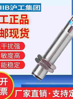 GQ18-D30NA NB PA PB漫反射型30CM光电开关传感器金属壳