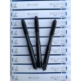 陕西航空宏峰飞机牌 螺尖机用丝锥先端丝攻宏峰机用丝锥M4 5 6 8