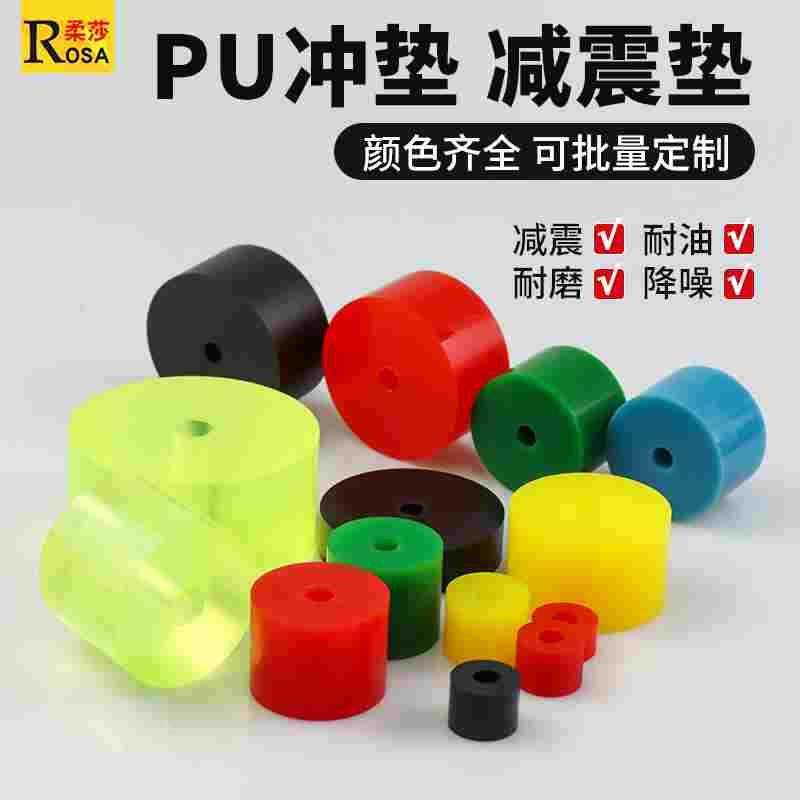 超薄聚氨酯冲垫  橡胶减震垫片/圈   耐磨牛筋圈红色优力胶10/5mm,办公设备/耗材/相关服务,其它,淘宝优惠券,粉丝福利购,淘宝优惠卷