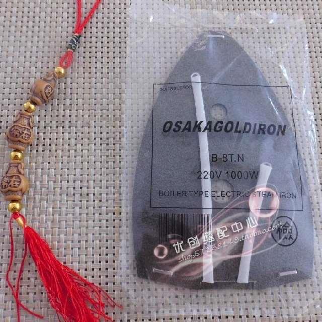 大阪B-8T 电加热全蒸汽熨斗 发热片 云母片