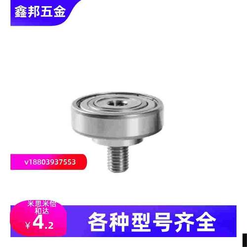 外螺纹轴承BJL01 BJL02-D6-D7-D9-D13-D16-D19-D22-D26-L4/L5/L8
