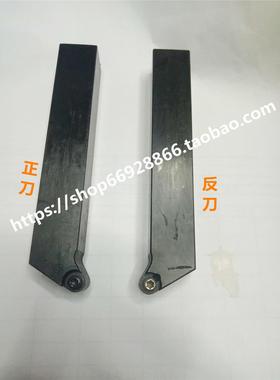 外圆螺钉式圆弧数控刀杆R5/SRGPR2020K10正刀 SRGPL2020K10反刀