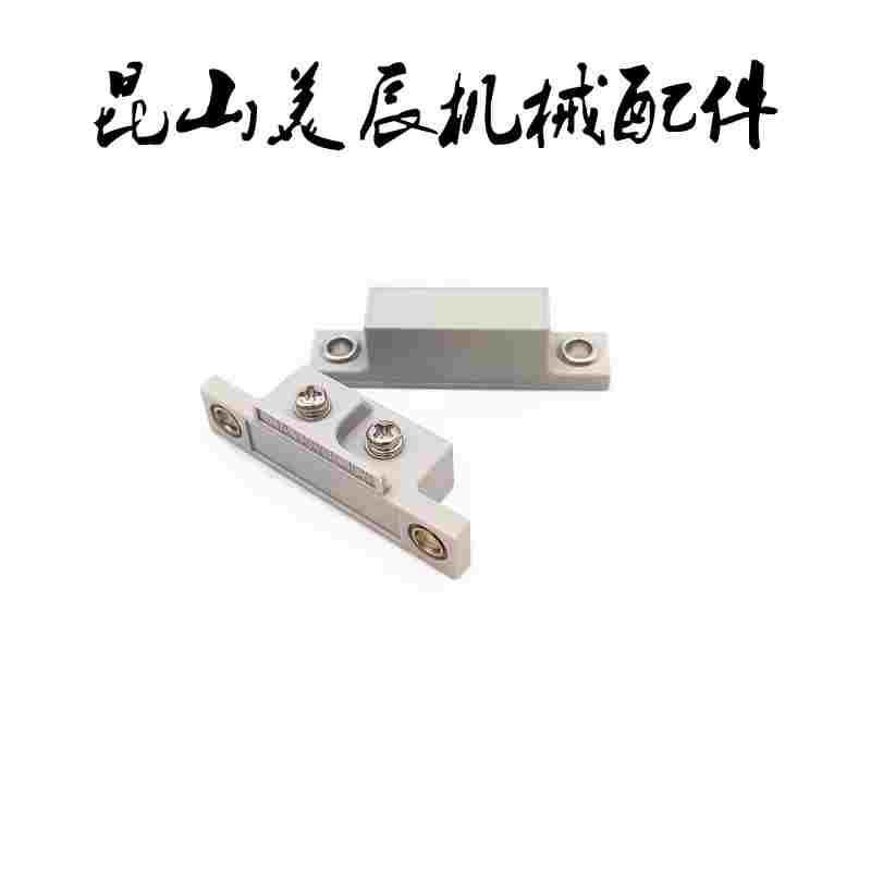 门限位开关 BCWS1 HGE51-40  HGE21-52A带端子型磁力扣 MGST1/2