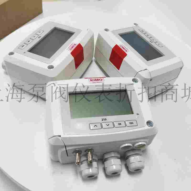 KIMO凯茂CP218翼型风速测片多功能差压风量温度数字变送器法国