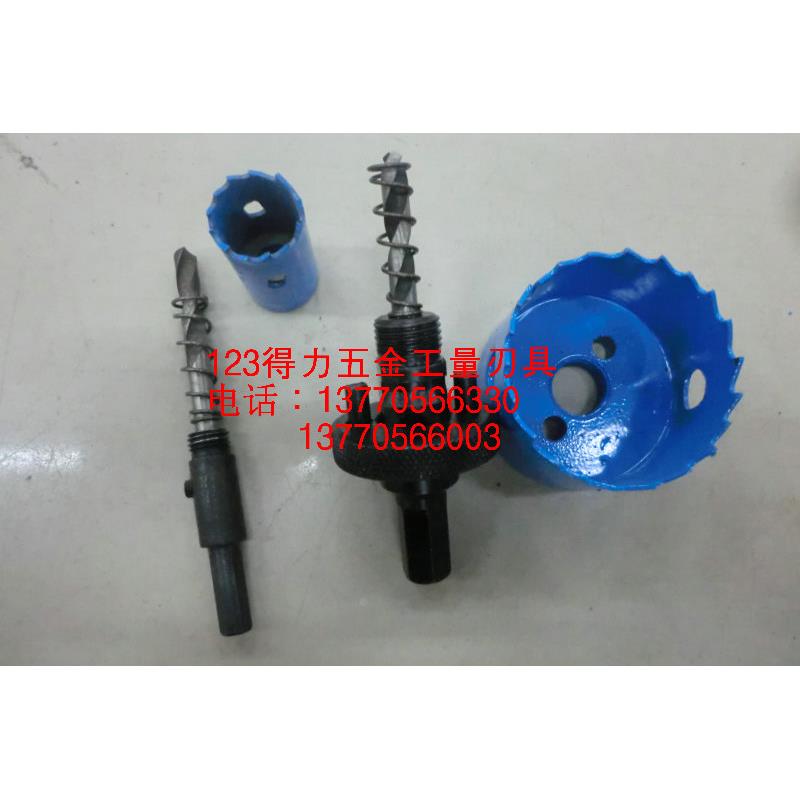 M42精品双金属开孔器铁板开孔器管道开孔器18-59mm扩孔钻头