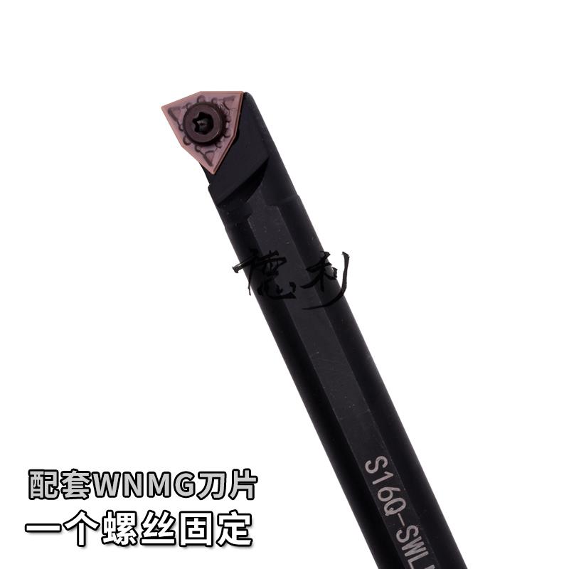 95度数控内孔刀杆 数控刀杆S18Q S20R S16Q-SWLNR08