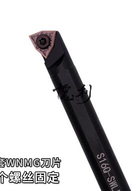 95度数控内孔刀杆 数控刀杆S18Q S20R S16Q-SWLNR08
