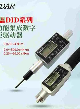 日本进口CEDAR思达 数显扭力测试仪数字扭矩驱动器DID-05 DID-4