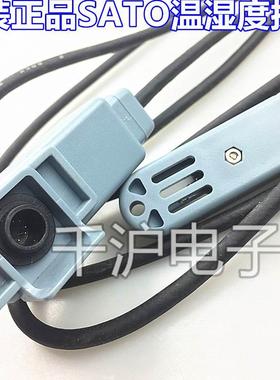 SATO温度计8175-00；8176-00 探头SK-L200TH/LTH SK-LTH 2 a-2