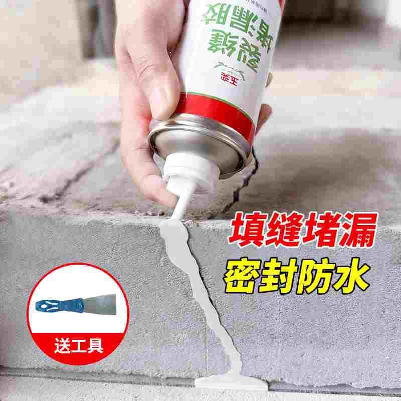 屋顶裂缝堵漏胶房顶防水补漏材料水泥地面填缝剂自流平楼顶灌缝胶,纺织面料/辅料/配套,服装加工设备,淘宝优惠券,粉丝福利购,淘宝优惠卷