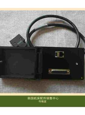 斗山机床传输盒传输内线RS232传输盒 联网接线