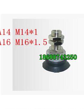 ZPT32/40/50/63/80/100/125/150HN/HS/HBS/HBN-A14-A16 SMC吸盘