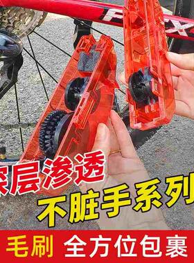 链条清洗剂自行车清洁专用工具刷消除刹车异响车身保养洗链器套装