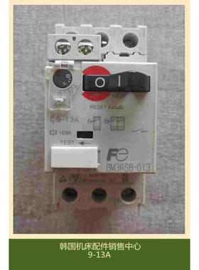 斗山机床原装正品富士电启动过载保护断路器开关BM3RSB-013 9-13A