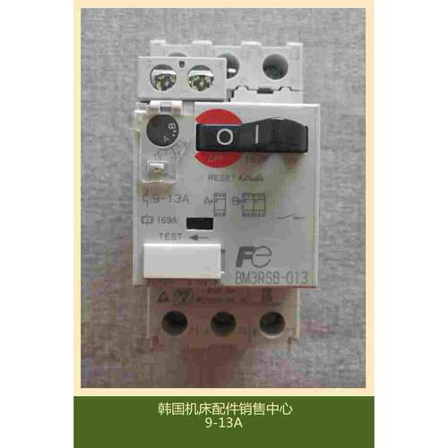 斗山机床原装正品富士电启动过载保护断路器开关BM3RSB-013 9-13A