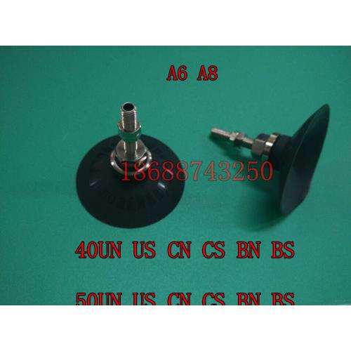 SMC型真空吸盘平行带胁 平行 风琴式ZP50UN/US/BN/BS/CN/CS-A6/A8