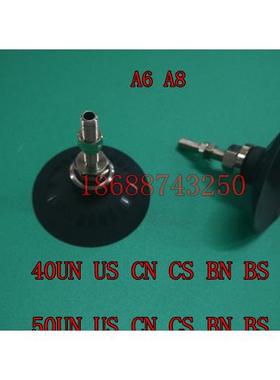 SMC型真空吸盘平行带胁 平行 风琴式ZP50UN/US/BN/BS/CN/CS-A6/A8