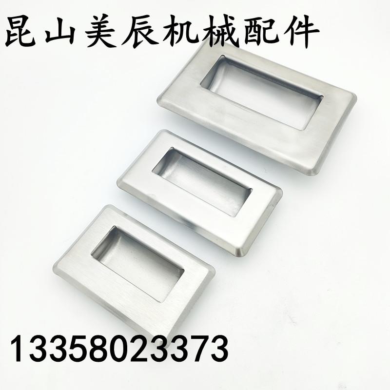 C-UWUAN94/109.5/119/138-N/B 不锈钢暗拉手 内嵌拉手 嵌入式提手