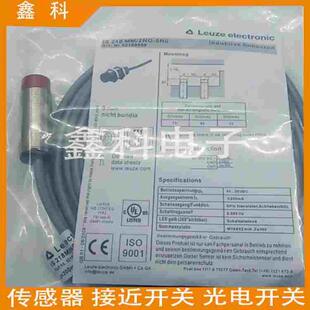 全新劳易测接近开关ISS 108MM/4NO/2NO-4N0-M12金属感应传感器