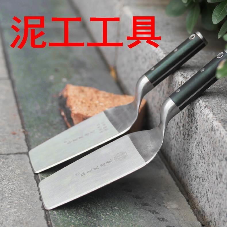 泥工工具大全弯把砖刀砌刀瓦刀泥刀翘把Z字型新款不锈钢泥工砌墙