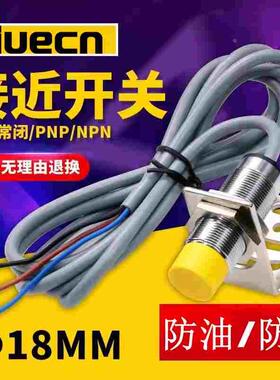 TL15X接近开关TL20X-30YP-AP6-SC/EL10X-30YP-AN6-C2/R2/C5传感器