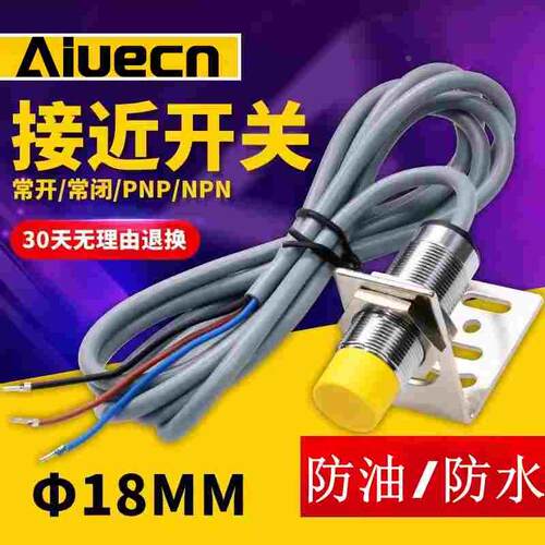 TL15X接近开关TL20X-30YP-AP6-SC/EL10X-30YP-AN6-C2/R2/C5传感器