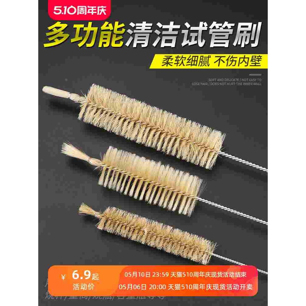 试管刷小毛刷子管道刷清洁刷加长清洗刷钢丝工业洗瓶小圆刷镀铜丝