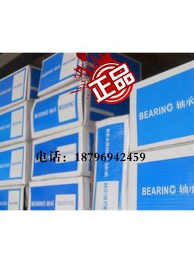 机床主轴轴承哈尔滨品牌NN3020K/P5W33D3182118主轴轴承