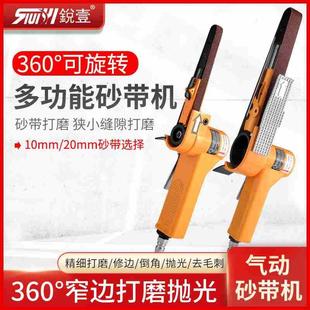台湾锐壹6019气动环带机砂带机风动打磨机砂磨机研磨机可旋转砂带