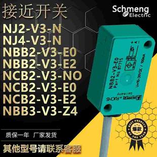 接近开关NJ2 NBB2 V5防爆传感器 NCB2
