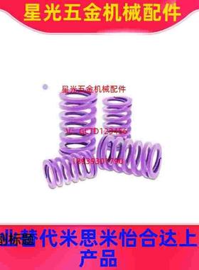 矩形弹簧同款 SWC8-15/20/25/30/35/40/45/50/55/606570758090100