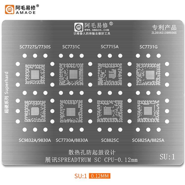 展讯SU1 SC7227S/7715A/7731G/9830A/8830A/8825A/8825C/S植锡网
