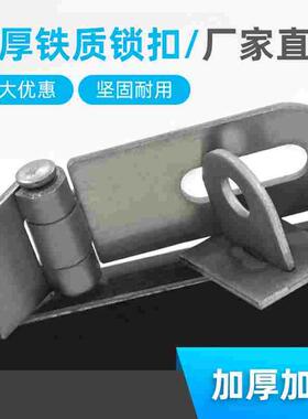 加厚镀锌焊接搭扣重型铁箱扣大号工具箱3.0大门锁扣