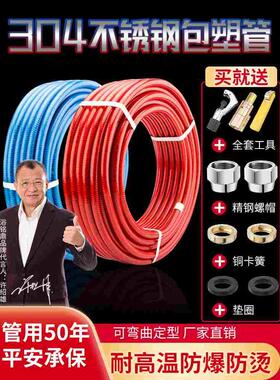 加厚304不锈钢波纹管4分高压防爆耐温金属软管热水器连接冷热水管