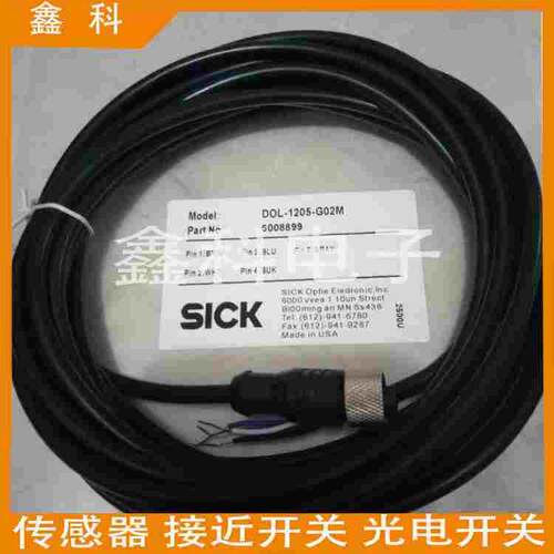 现货施克SICK色标传感器连接线DOL-1205-G02M/G05M/G10M品质保2年
