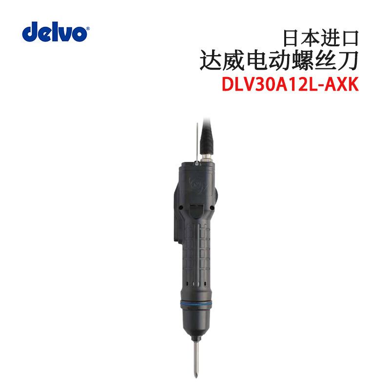 原装日本DELVO达威电动螺丝刀DLV45A06L 06P 12L 12P-AXK RC1000