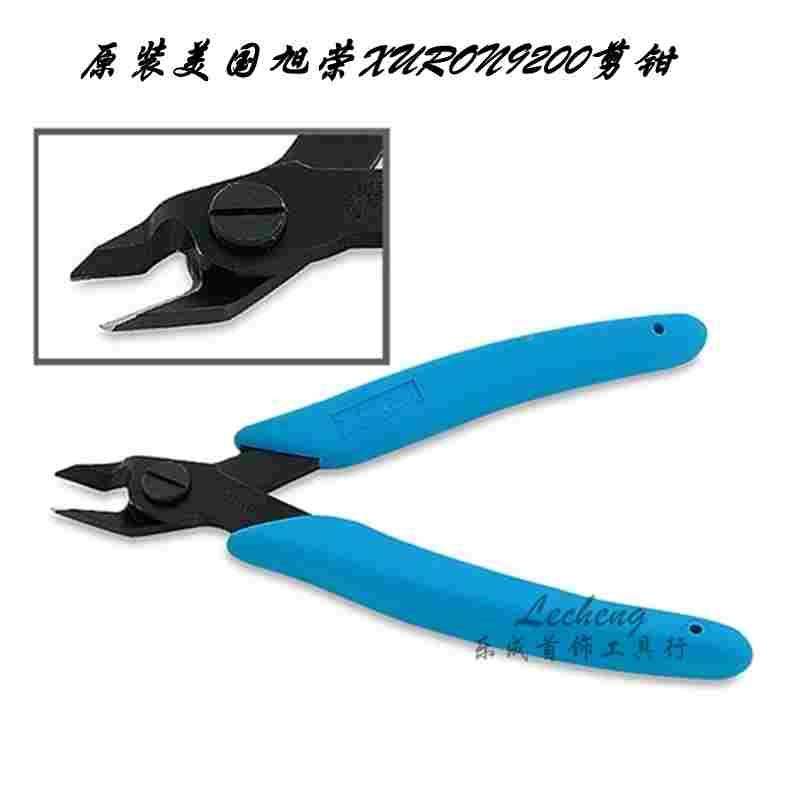 原装美国旭荣XURON9200剪钳 锥形头 热处理刀口 迷你斜口水口钳