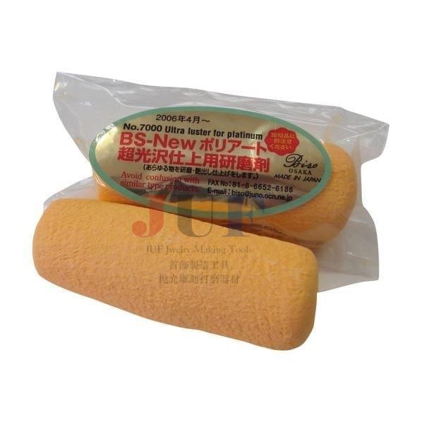 日本BISO超光黄蜡 NO7000/5000 贵金属/钟表表带镜面精细抛光提亮