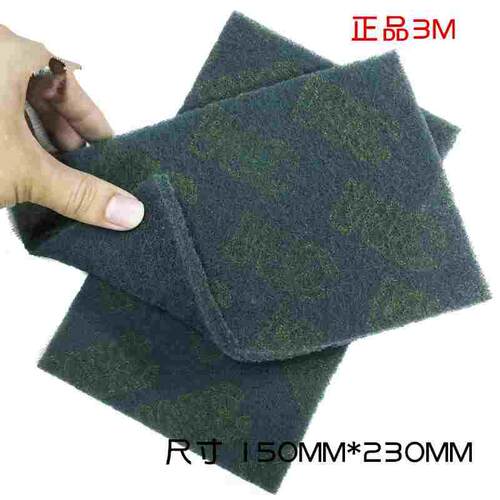 美国3M7448百洁布,塑料 木器 五金 拉丝 工业百洁布 超细1000目