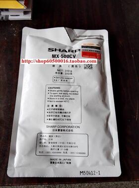 原装夏普MX 363 453 503 AR 4528 U N 载体 显影剂 铁粉 MX-500CV