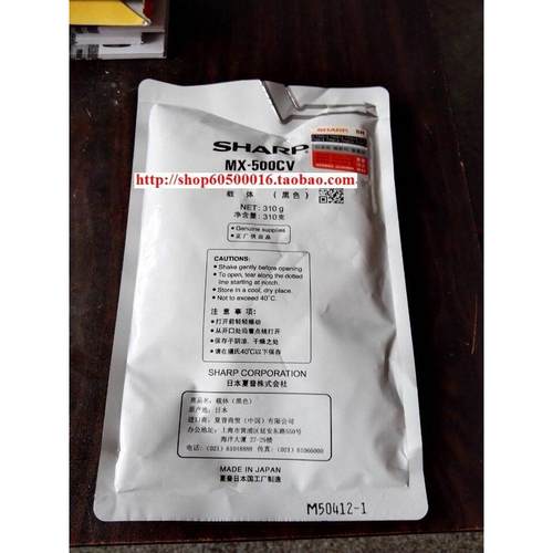 原装夏普MX 363 453 503 AR 4528 U N 载体 显影剂 铁粉 MX-500CV