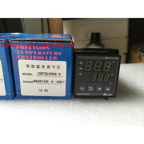 KEYANG科洋 XMTG-8000AM XMTG-B8481AM 智能温控仪 包装机温控仪