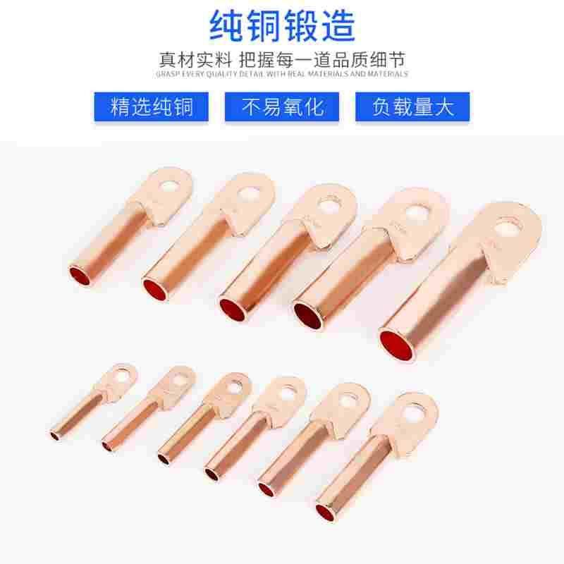 铜鼻线鼻子电线电缆堵油铜线耳铜接头DT-35平方全紫铜线接线端子,床上用品,被套定制,淘宝优惠券,粉丝福利购,淘宝优惠卷
