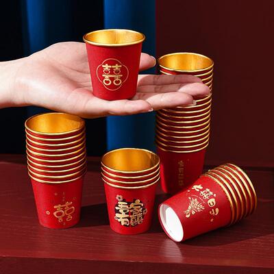 结婚一次性纸杯金箔加厚婚礼小号喜杯婚宴家用红色婚庆小酒杯子