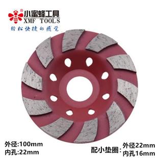 小蜜蜂大节块金刚石碗磨片碗磨盘石材磨轮混凝土地坪角磨机打磨片