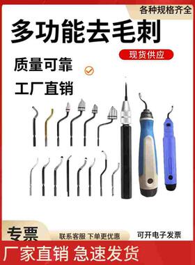 直刃BS7001修边刀去毛刺刀可调节三角刮刀铝柄SC1300刀片BD5010