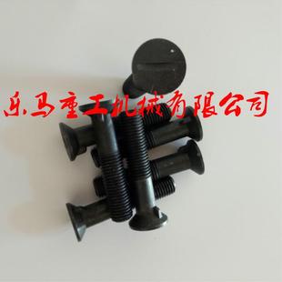 M18螺纹高强度沉头一字槽定位销剪板机剪切机刀片螺丝10根起包邮