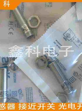全新施克接近感应开关IMB12-04BPOVC0K/04BNOVU2K/08NPOVC0K
